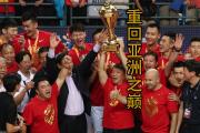 开元体育-新加坡球队迎来亚洲之巅之战