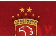 开元体育-包含广州富力比负于上海上港，遭遇失利的词条