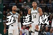 KY Game Card-米尔沃基雄鹿队顺利战胜森林狼队的简单介绍