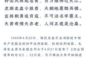 开元棋牌官方APP下载-关于南京军人获得关键胜利，球队士气高昂的信息