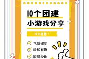 开元棋牌官网-团队协作成为赢得胜利的法宝