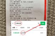 KY Game Card-关于欧洲足球赛事战报完整公布，球迷狂热的信息