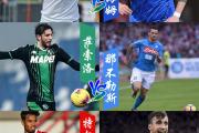 -欧洲足球大赛上演绝杀一幕，足球迷热泪盈眶的简单介绍