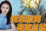 开元棋牌-薄饼联动大胜，开启胜利的序曲！的简单介绍