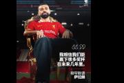 KY Gaming-包含全球球队争夺荣誉，马不停蹄追求胜利的词条