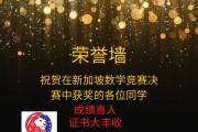 KY Gaming-包含全球球队争夺荣誉，马不停蹄追求胜利的词条