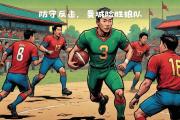 KY Gaming-曼城全取三分，追赶领先者努力保持稳定实力的简单介绍