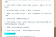 Kaiyuan-所有企业管理家群体应当了解的知识