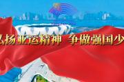 KY Gaming-关于多国参赛选手争雄擂台，体育精神永恒沸腾的信息