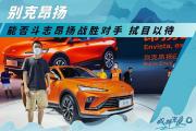 开元官方下载-爱尔兰队斗志昂扬迎战对手