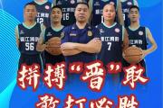 开元体育-篮球大赛即将打响，各国队伍备战紧张
