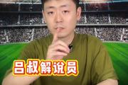 -包含克罗地亚主帅发言引热议准备对阵强敌的词条