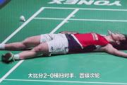 开元棋牌官方网址-卢戈取胜晋级，晋级希望大增