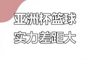 KY Gaming-包含西亚球队惊艳表现，取得惊人胜利引爆球迷热情的词条