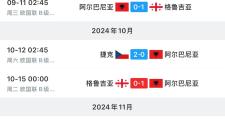 开元棋牌官网-英格兰主场大胜黑山，稳居欧预赛次席的简单介绍