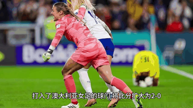 逆风翻盘！国际女足赛事势不可挡的简单介绍