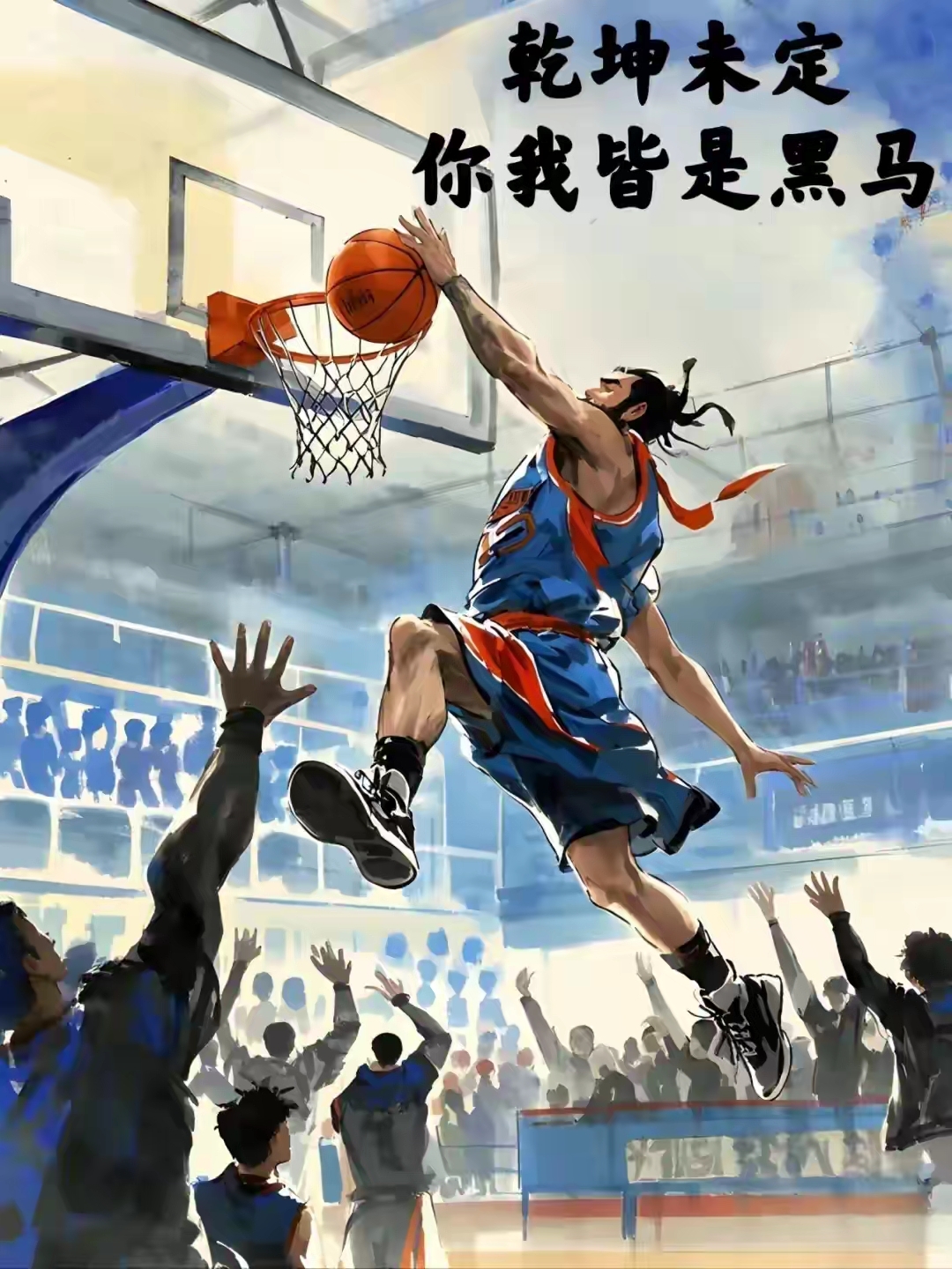 败者无悔：开拓者全队努力，却输给猛龙的简单介绍
