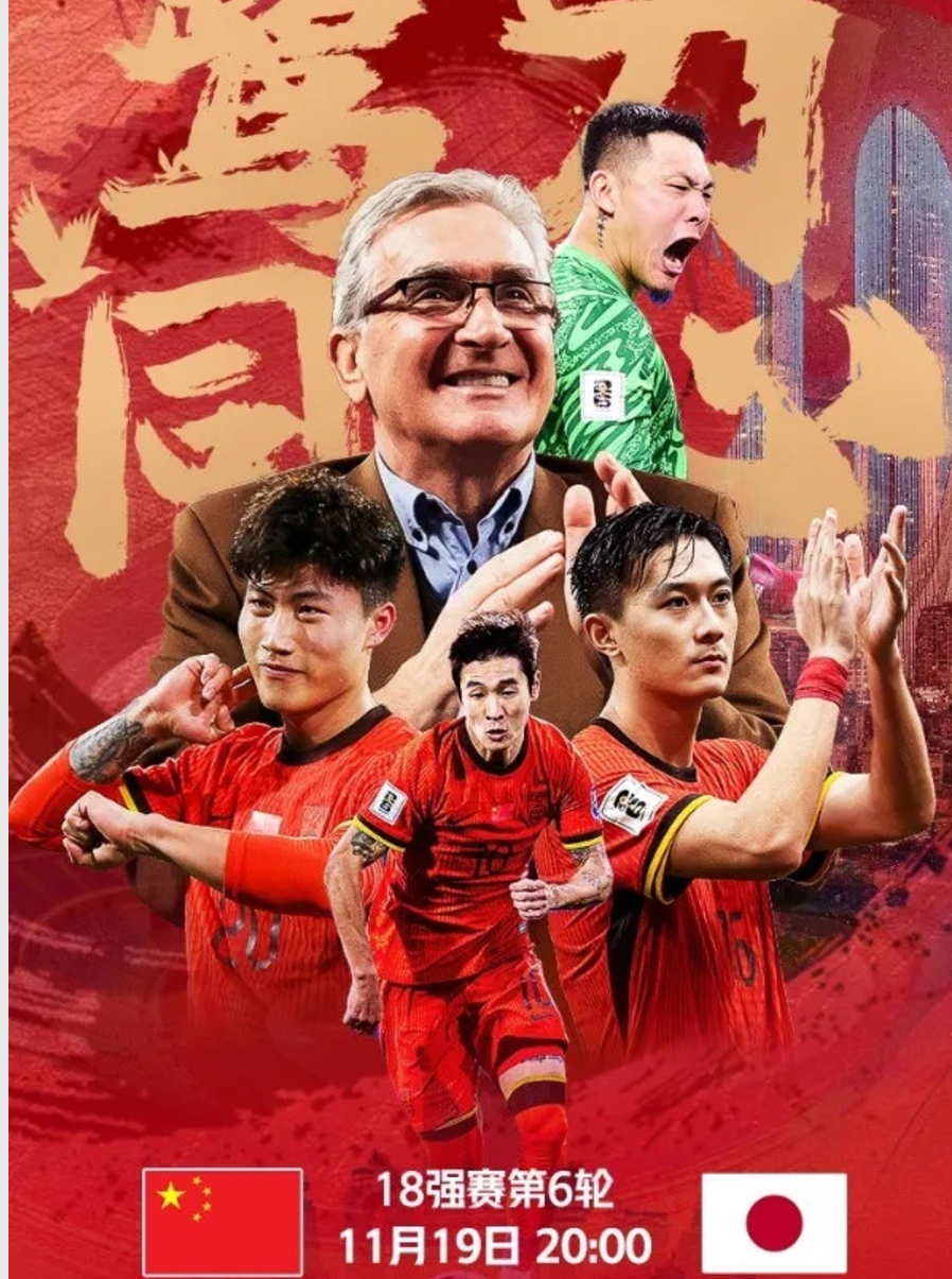 中国足球联赛备受瞩目，正在崛起为世界强队