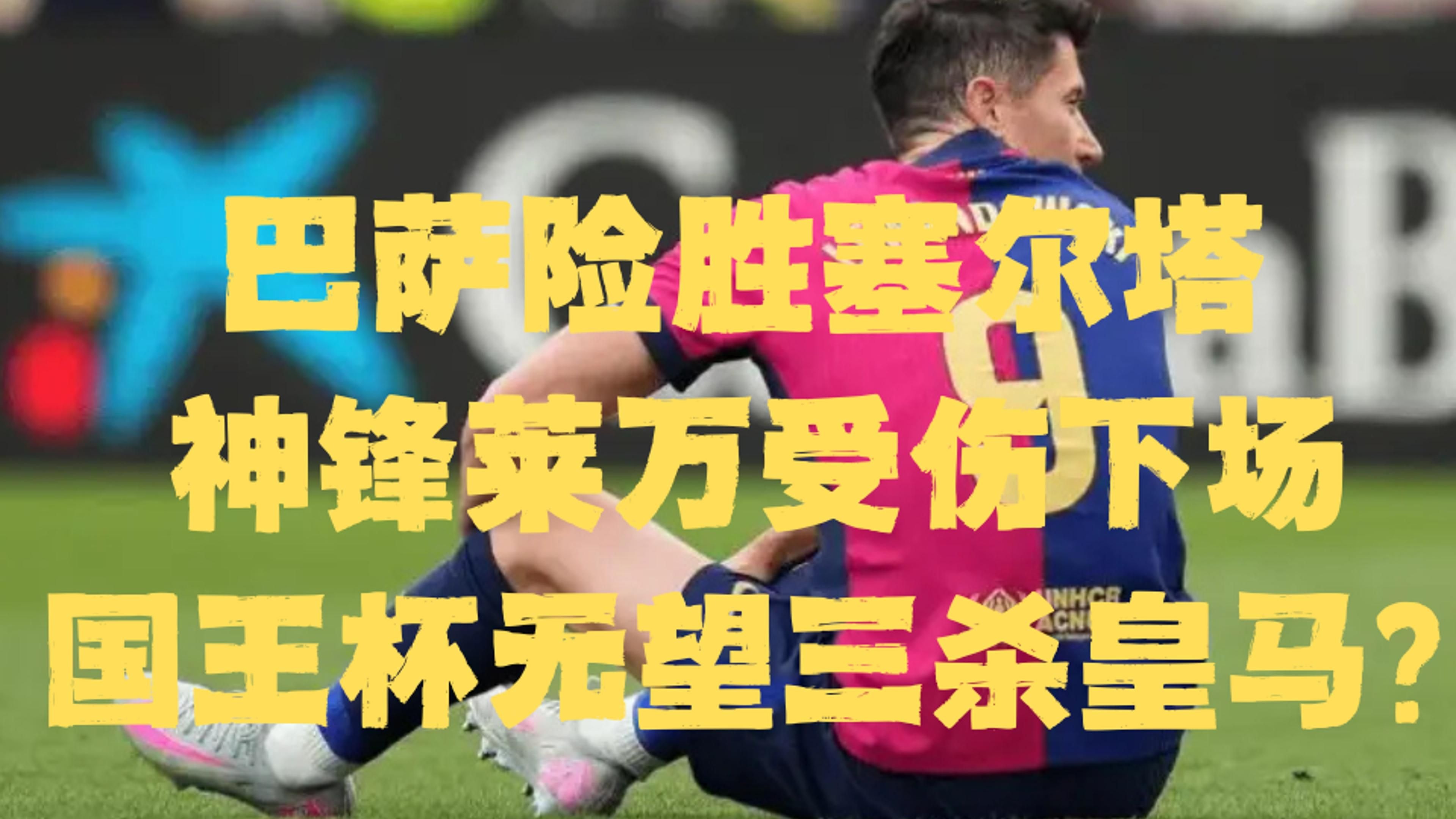 包含不丹球队遭受惨败，出局无缘下一轮比赛，灰心失望的词条