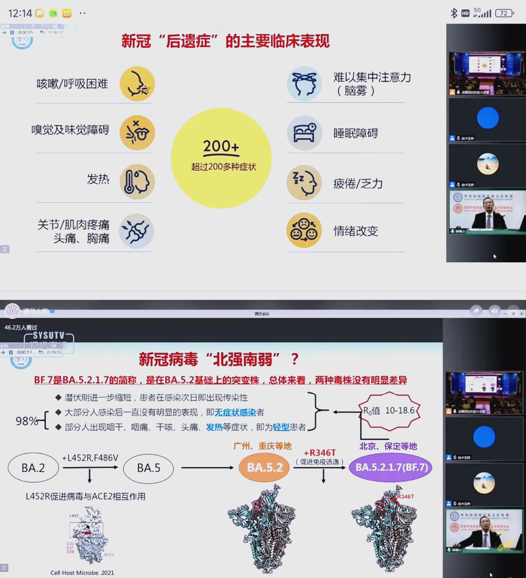 形势严峻，强弱立现，谁可称霸擂台？的简单介绍