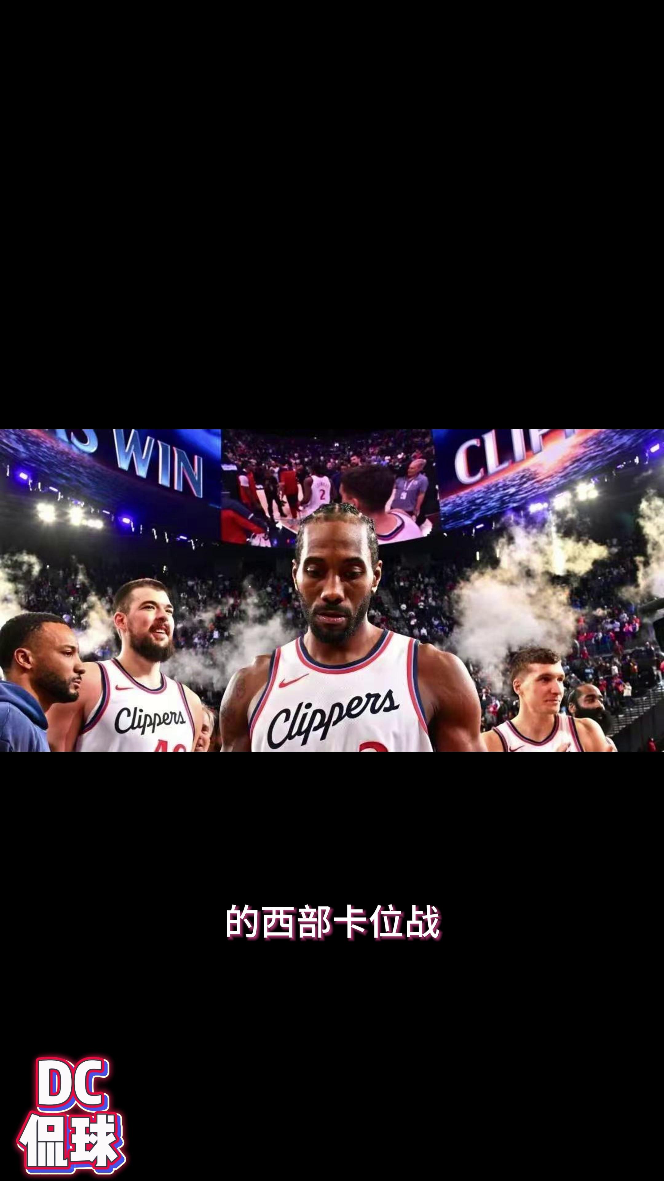 快船剑指总冠军，马刺连胜暂缓退役的简单介绍