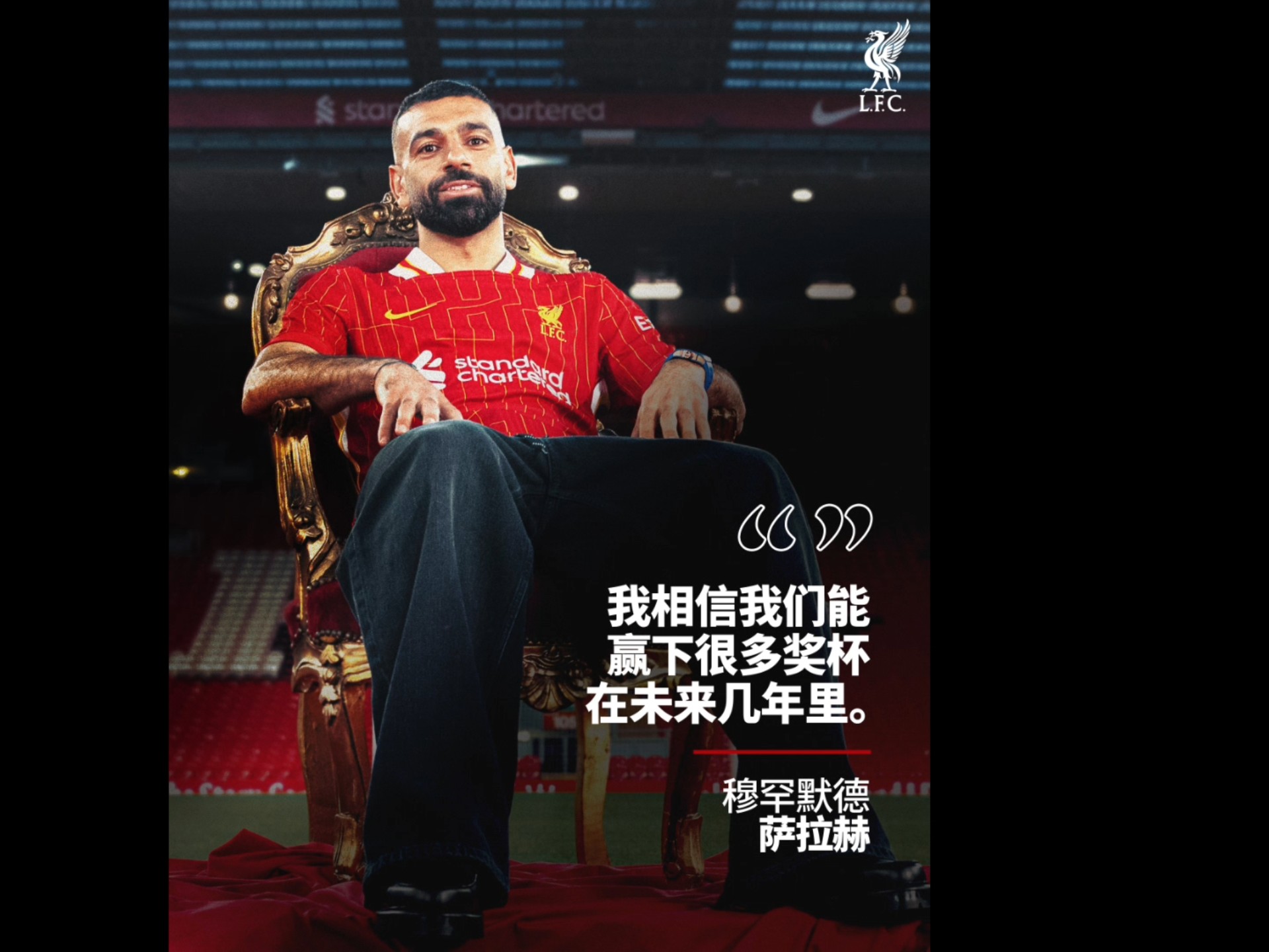 包含全球球队争夺荣誉，马不停蹄追求胜利的词条