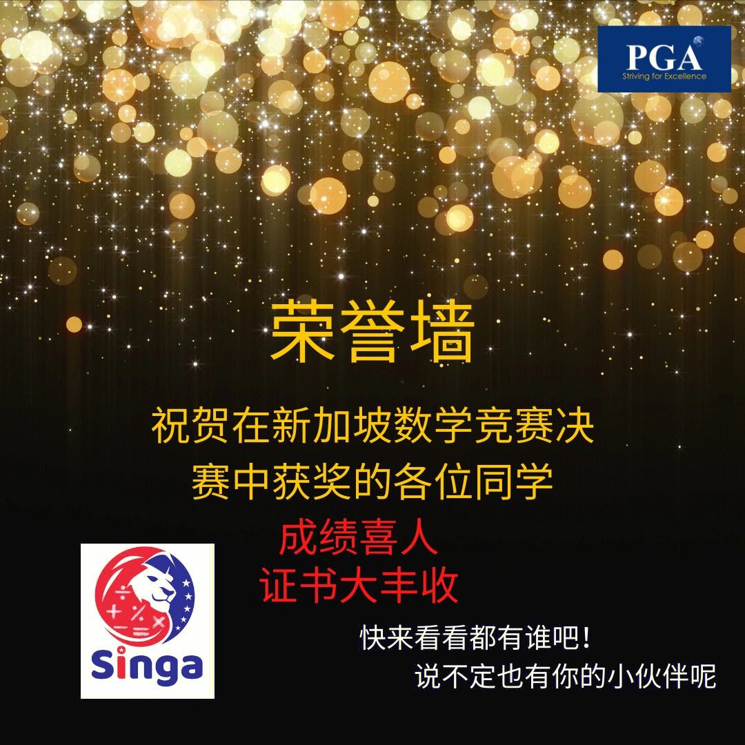 包含全球球队争夺荣誉，马不停蹄追求胜利的词条