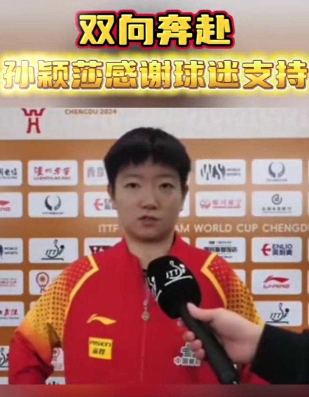 扎伊尔备战欧洲赛，全力以赴