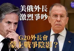 努曼西亚主场失分，欧战前景蒙上阴影