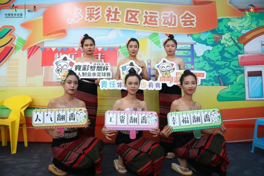 胜负之争即将展开！精彩纷呈的简单介绍