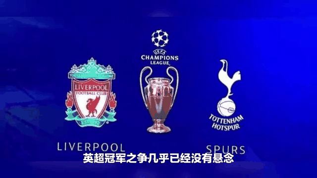 曼城大获全胜，夺回榜首位置！