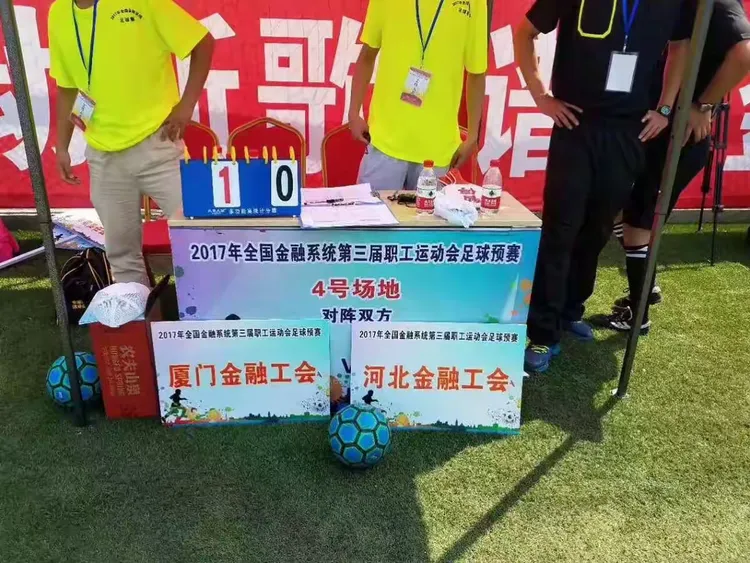 包含河南队团结一心,坚决拼搏赞助人才的词条 包含河南队团结一心,坚决拼搏赞助人才的词条