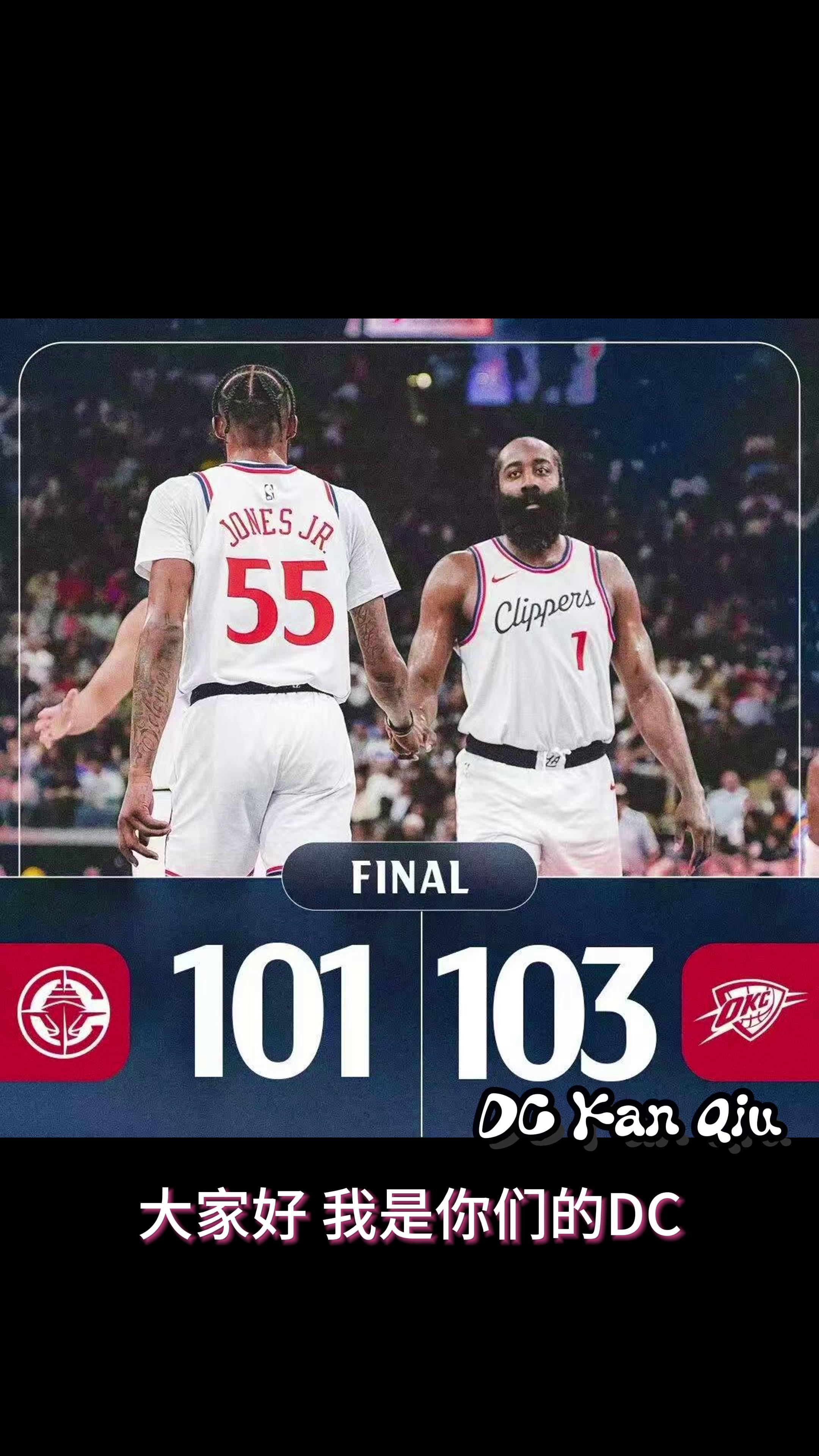 关于快船爆冷负于独行侠,遭遇三连败的信息 关于快船爆冷负于独行侠,遭遇三连败的信息