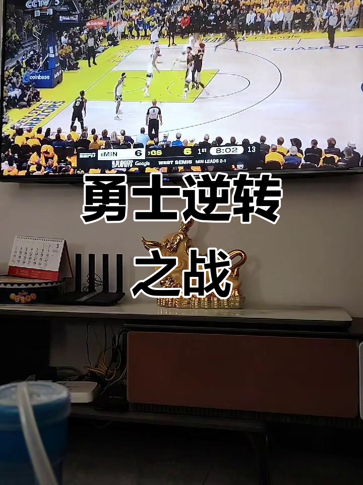 勇士客场惊险获胜,继续领跑西部 勇士客场惊险获胜,继续领跑西部