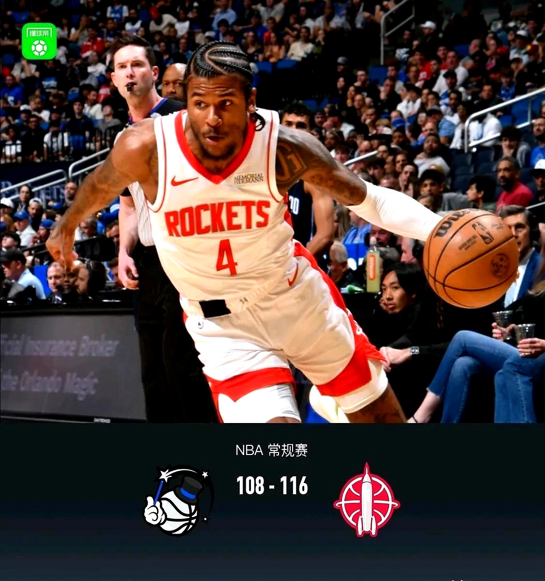 火箭逆转魔术避免连败 火箭逆转魔术避免连败