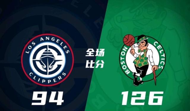 太阳大胜凯尔特人,连胜收官 太阳大胜凯尔特人,连胜收官