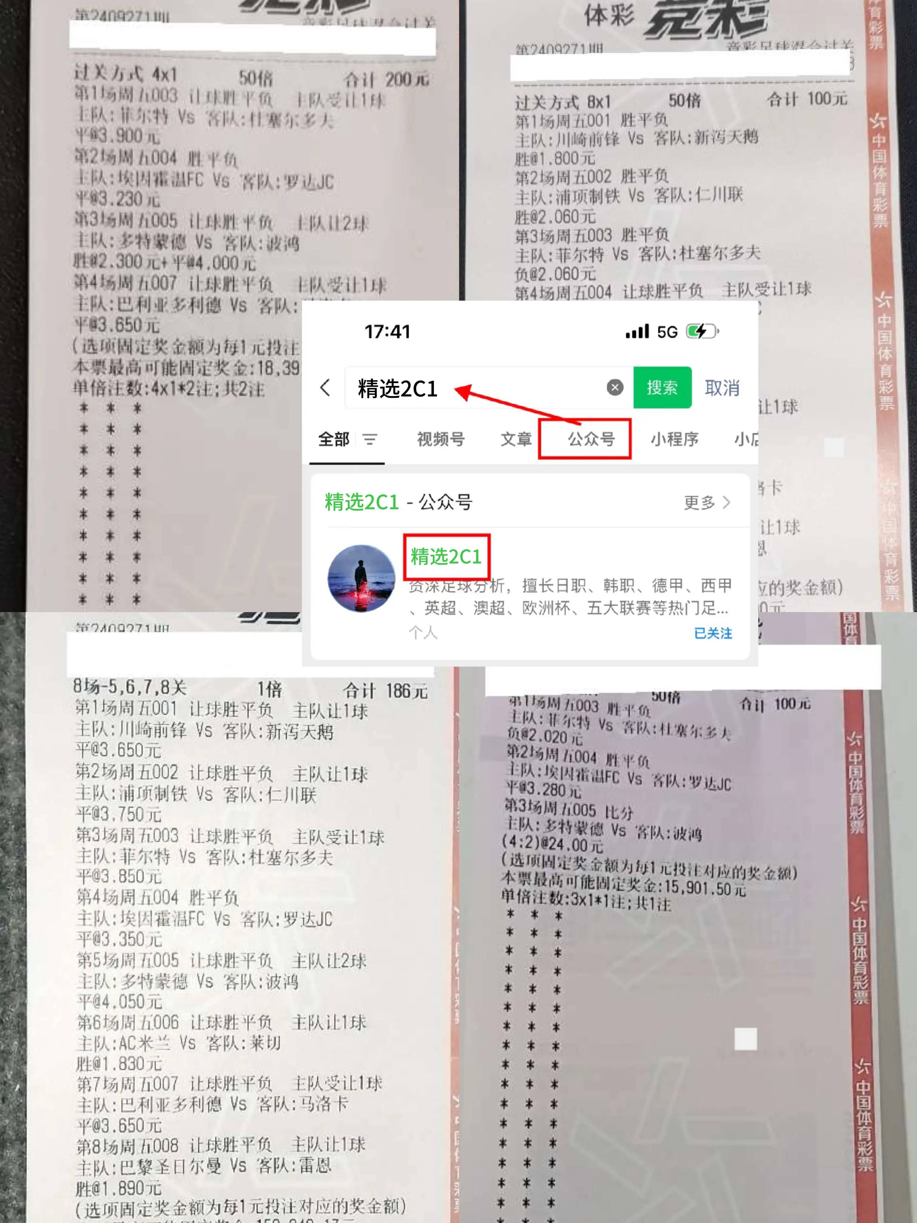 球员状态火热，率队大比分击败对手的简单介绍