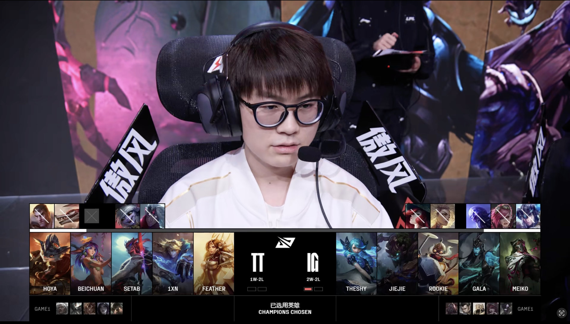 IG碾压TES，Perkz单局斩获MVP强强对话全球总决赛，引爆全场热议